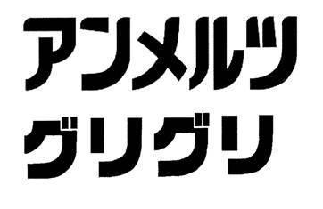 商標登録5449996