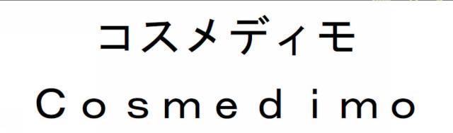 商標登録5970329