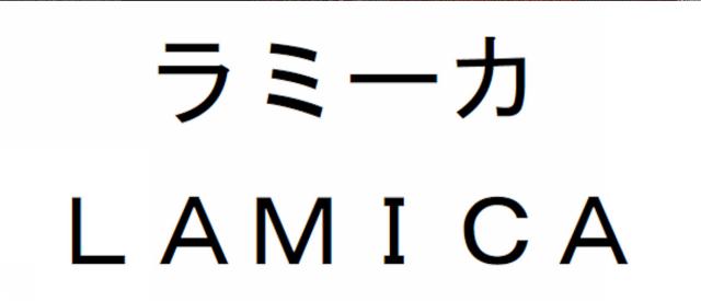 商標登録5970330