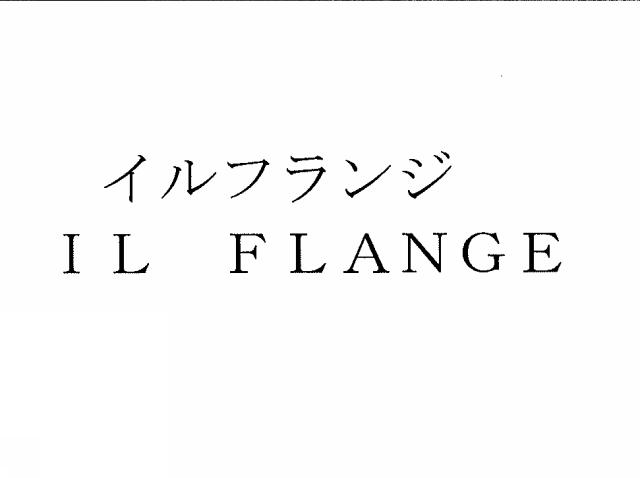 商標登録5533706