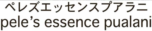 商標登録5970346
