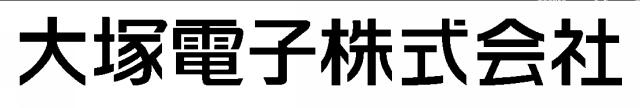 商標登録5450045