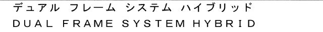 商標登録5621351