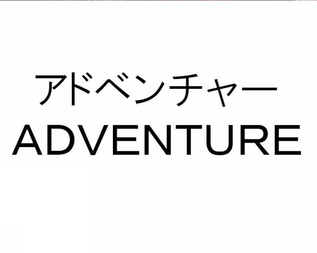 商標登録5450067
