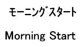 商標登録5450074