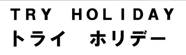 商標登録5621374
