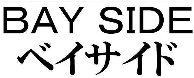 商標登録5809276