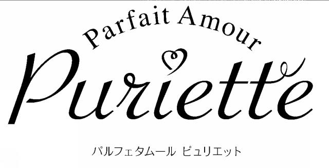 商標登録5891074