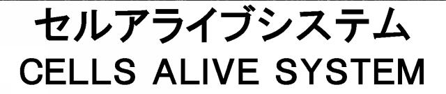 商標登録5357562