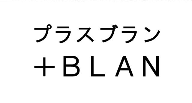 商標登録5891105