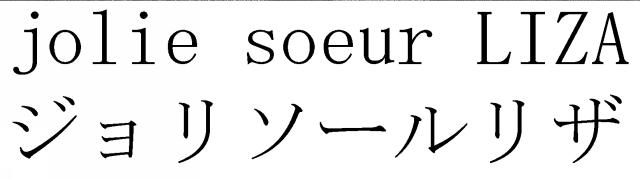 商標登録5970394