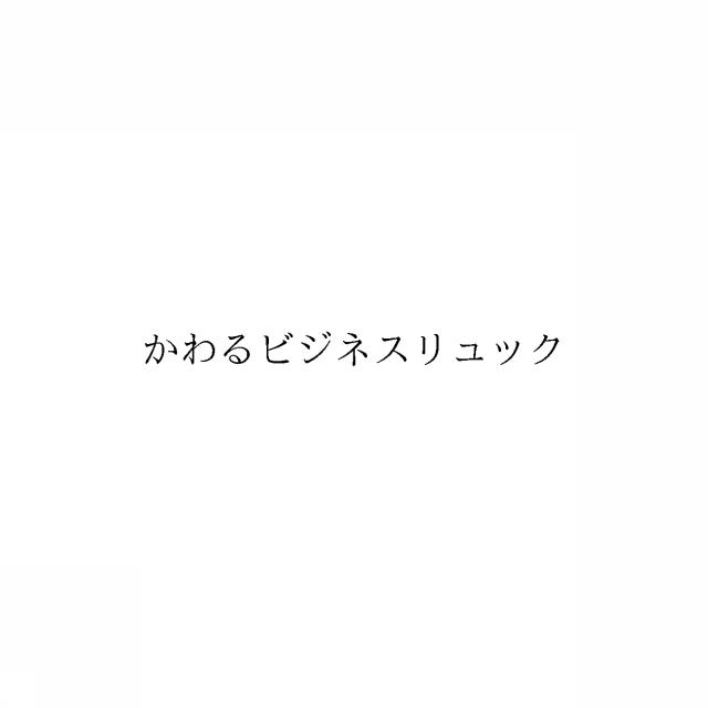 商標登録6529435