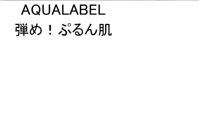 商標登録5621440