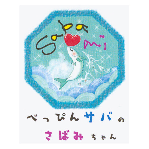商標登録6700312