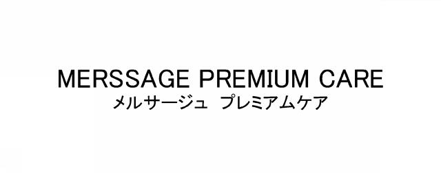 商標登録6808991