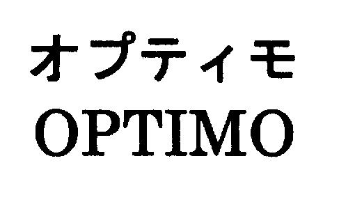 商標登録5716199