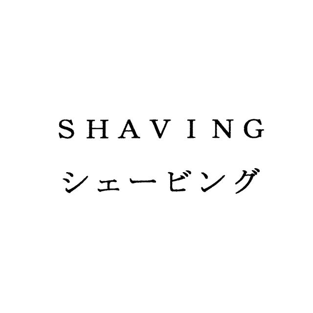 商標登録6700321