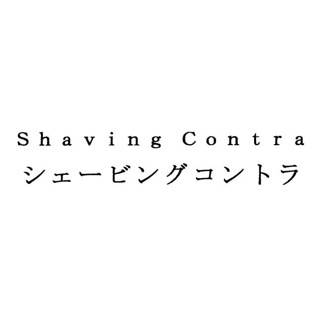 商標登録6700322
