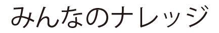 商標登録5450148