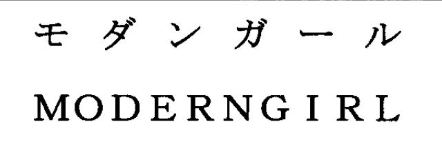 商標登録5533843