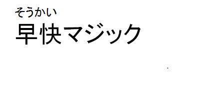商標登録5970415