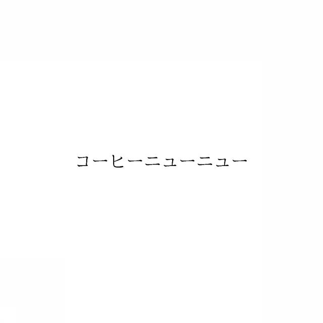 商標登録6768803