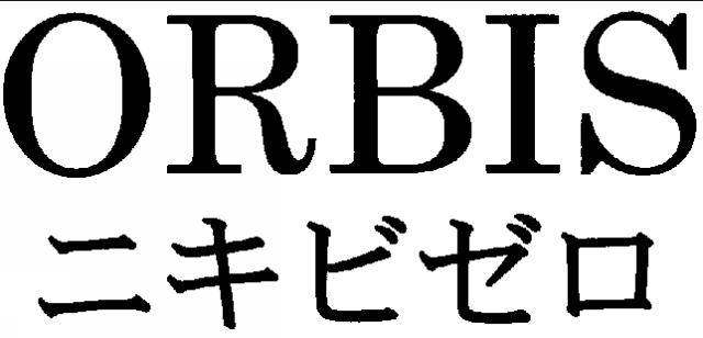 商標登録5805864