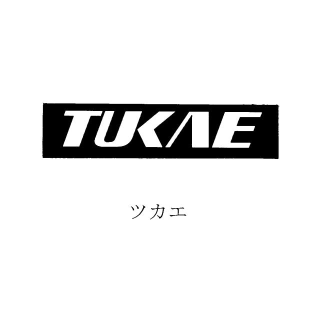 商標登録5891175
