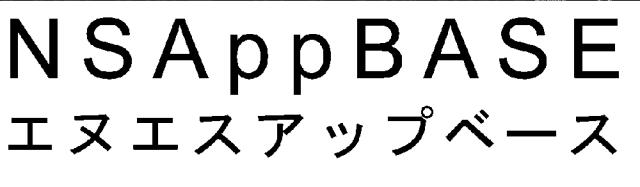 商標登録5357684