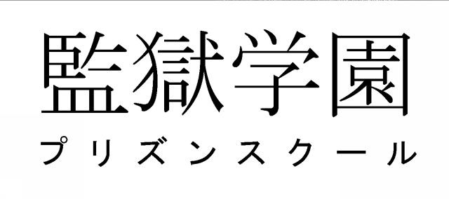 商標登録5805879