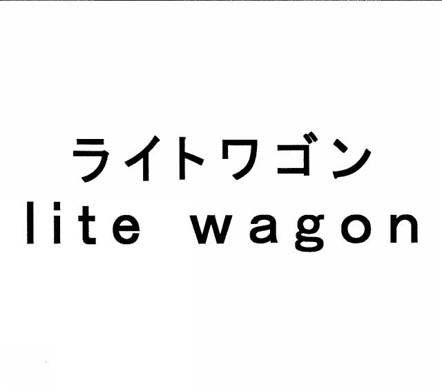 商標登録6370083