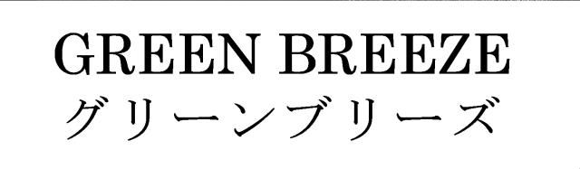 商標登録6148566