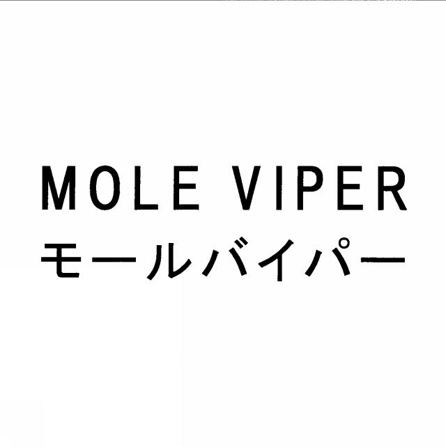 商標登録5891216