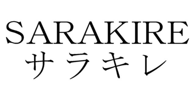 商標登録6370101