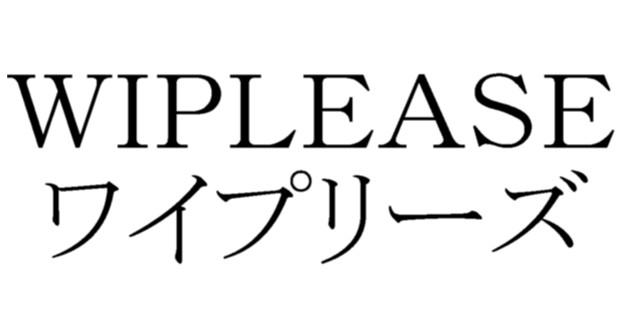 商標登録6370103