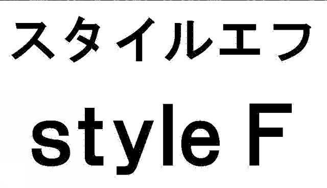 商標登録5716345