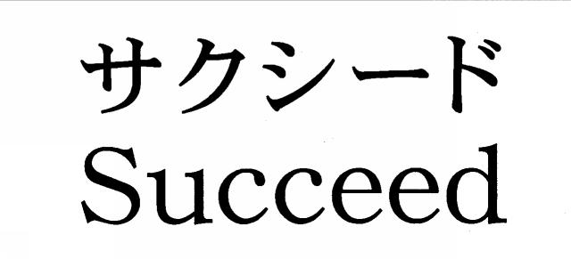 商標登録5450316