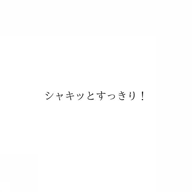 商標登録6700432