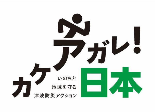 商標登録5729468