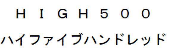 商標登録5621668