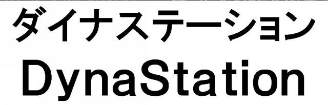 商標登録5716431