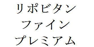 商標登録5716469