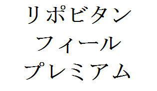 商標登録5716470