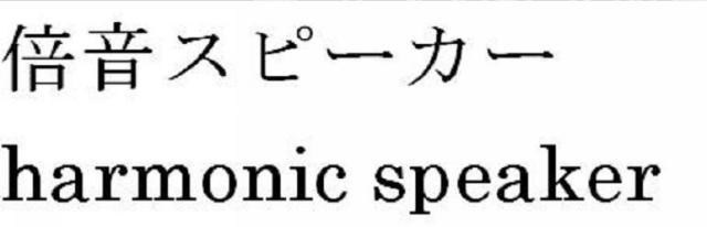 商標登録5534103