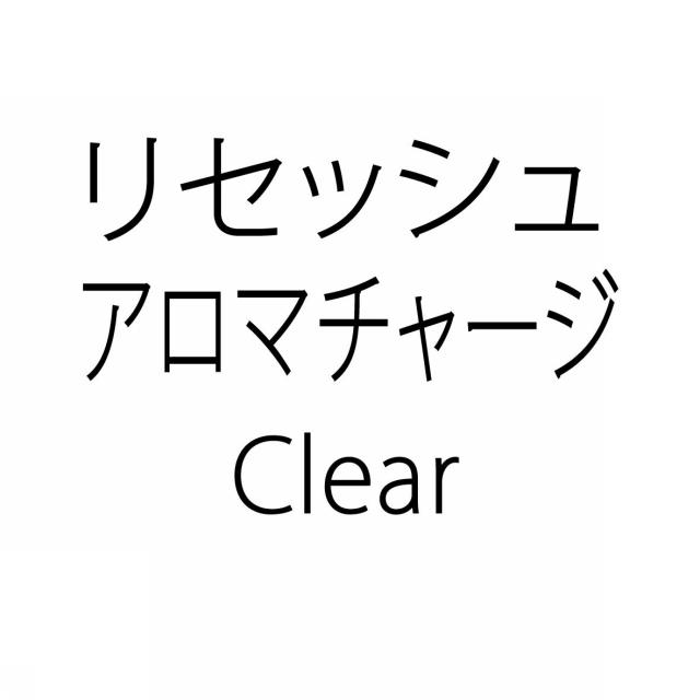 商標登録5534119