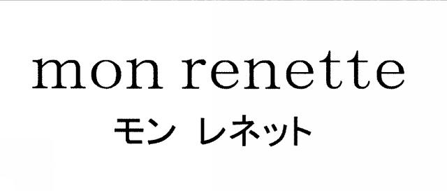 商標登録5716495