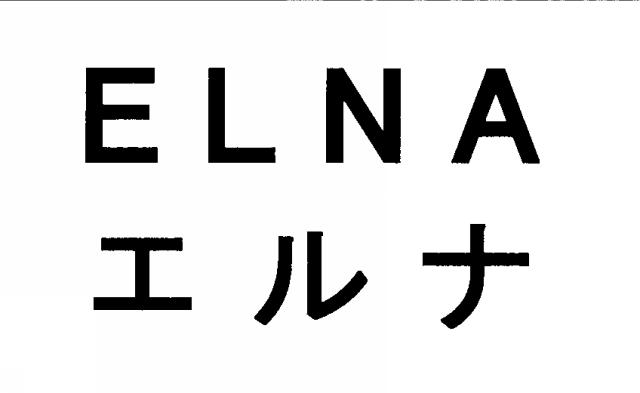 商標登録6148664