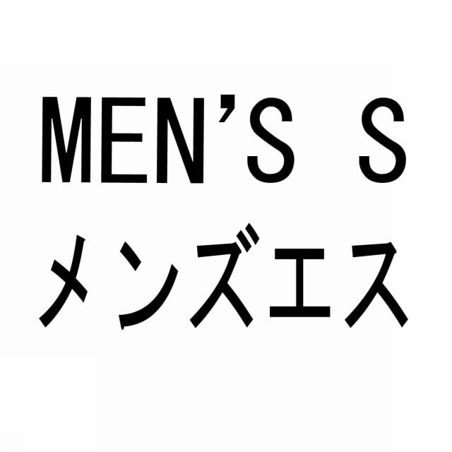 商標登録5357879