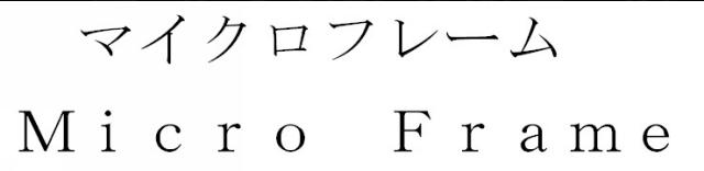 商標登録6046034