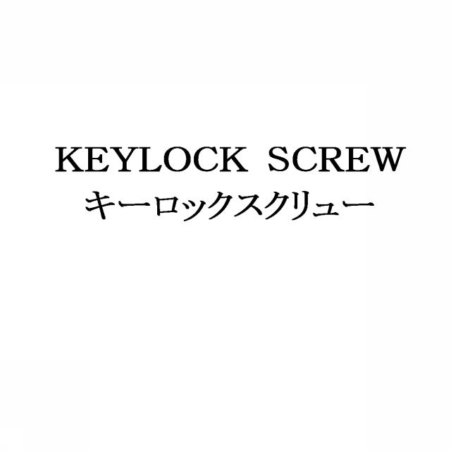 商標登録5450419